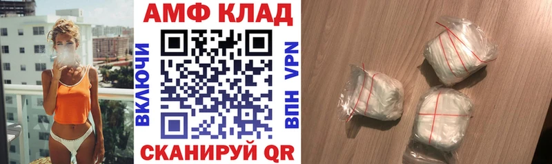 Купить  Тихорецк  Амфетамин 97% 