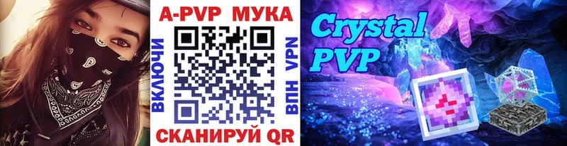 Alpha PVP VHQ Купить закладки Тихорецк