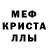 Метадон белоснежный ALISHER ORINBAIULI