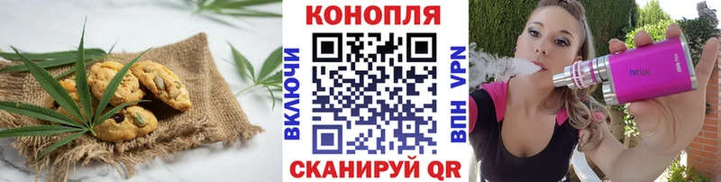 Купить  Тихорецк  Cannafood конопля 