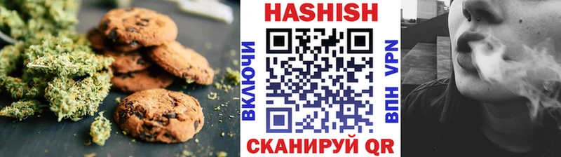 Еда ТГК конопля Тихорецк