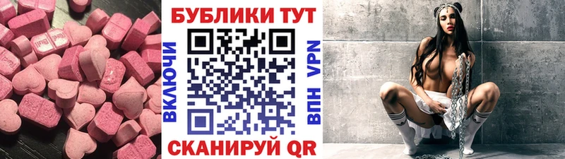 Купить закладки  Тихорецк  ЭКСТАЗИ Дубай 