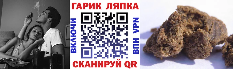 Купить где  Тихорецк  Гашиш Ice-O-Lator 
