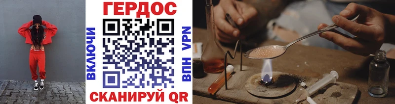 Купить где  Тихорецк  ГЕРОИН Афган 