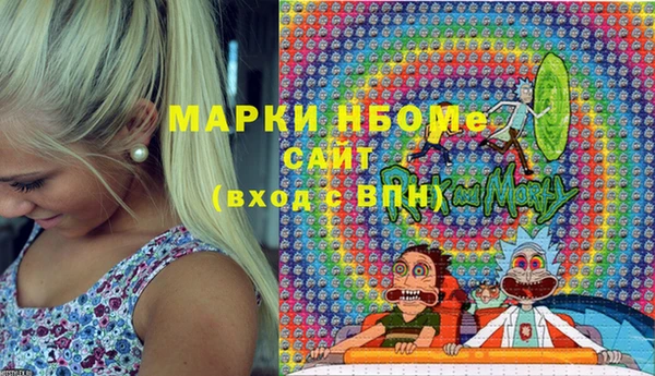 кокс Козельск