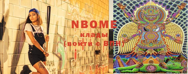 кокс Козельск