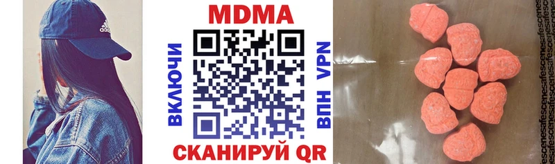 Купить  Тихорецк  МДМА молли 