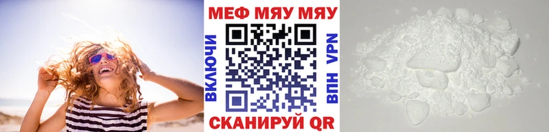Купить где  Тихорецк  Мефедрон mephedrone 