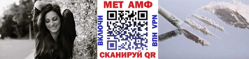 МЕТАМФЕТАМИН мет  Купить где  Тихорецк 