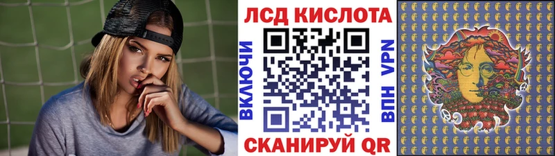 Марки 25I-NBOMe 1,8мг  Купить  Тихорецк 