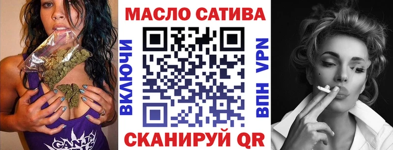 Купить  Тихорецк  ТГК THC oil 
